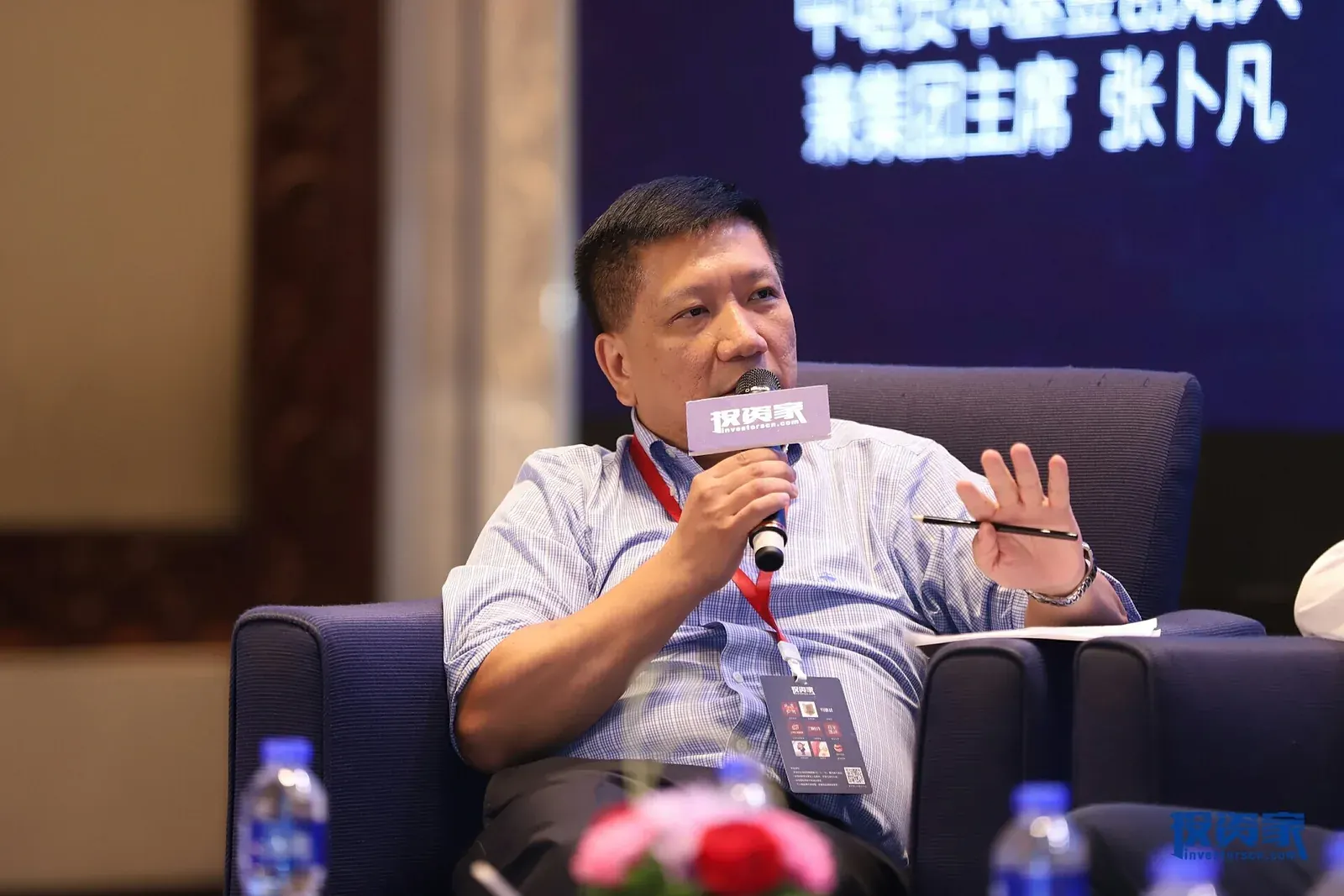 Eric Cheung speaking at a business forum panel
